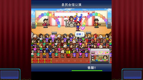 開羅模擬經營遊戲《百萬樂曲物語》上架Steam!帶中文 開羅模擬經營遊戲《百萬樂曲物語》上架Steam!帶中文