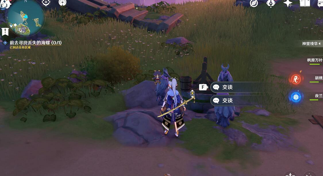 《原神》2.8錯位的海螺位置分布 2.8錯位的海螺在哪找? 《原神》2.8錯位的海螺位置分布 2.8錯位的海螺在哪找?