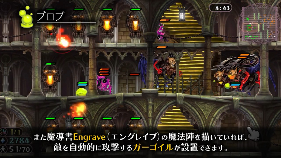 《格林魔書OnceMore》發布鍊金術篇PV 遊戲下周發售