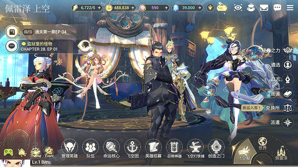 LINE Games手遊《魅影再臨》 8月於Steam免費推出 LINE Games手遊《魅影再臨》 8月於Steam免費推出