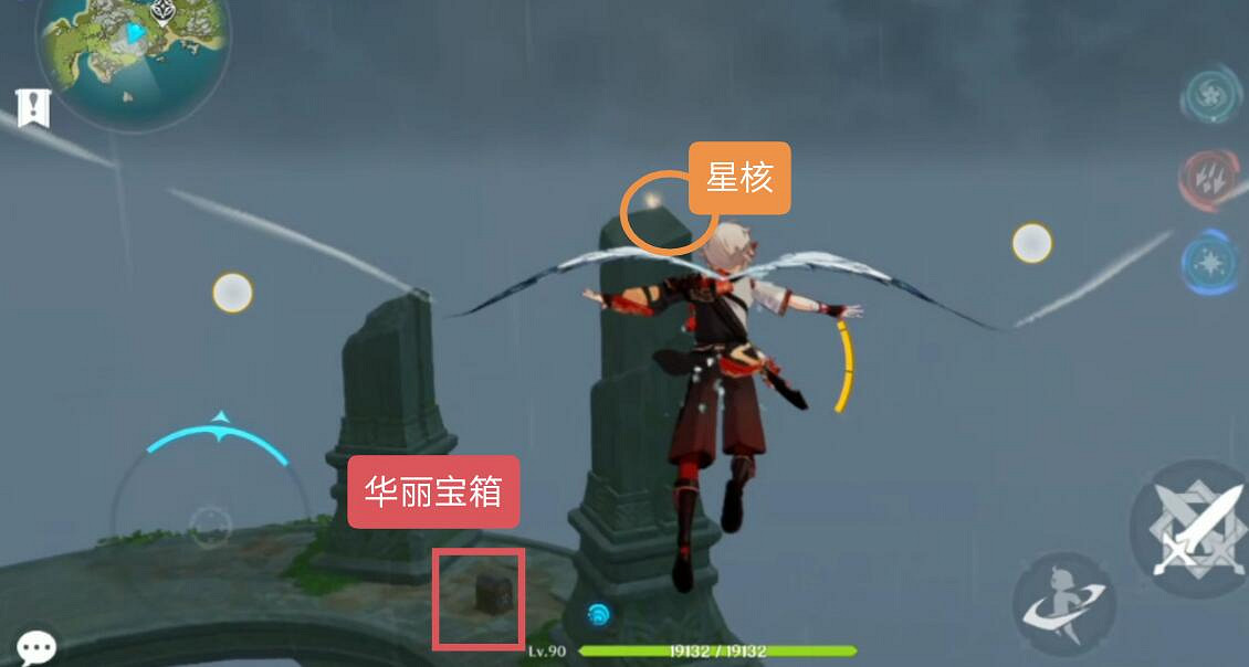 《原神》危危島華麗寶箱解密流程 危危島華麗寶箱在哪? 《原神》危危島華麗寶箱解密流程 危危島華麗寶箱在哪?