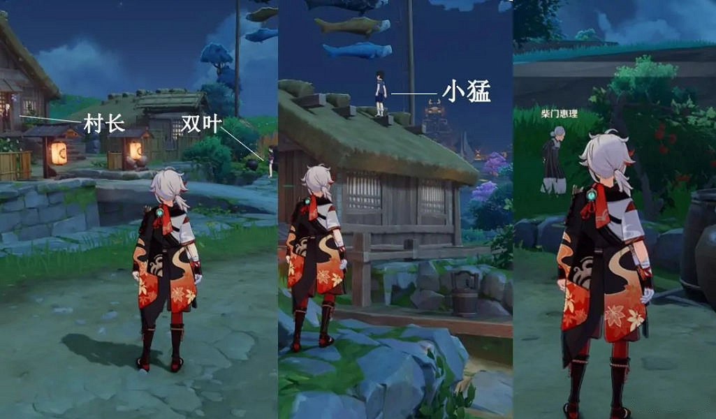 《原神》甘田事話攻略分享 神櫻大祓紺田事話任務怎麽玩? 《原神》甘田事話攻略分享 神櫻大祓紺田事話任務怎麽玩?