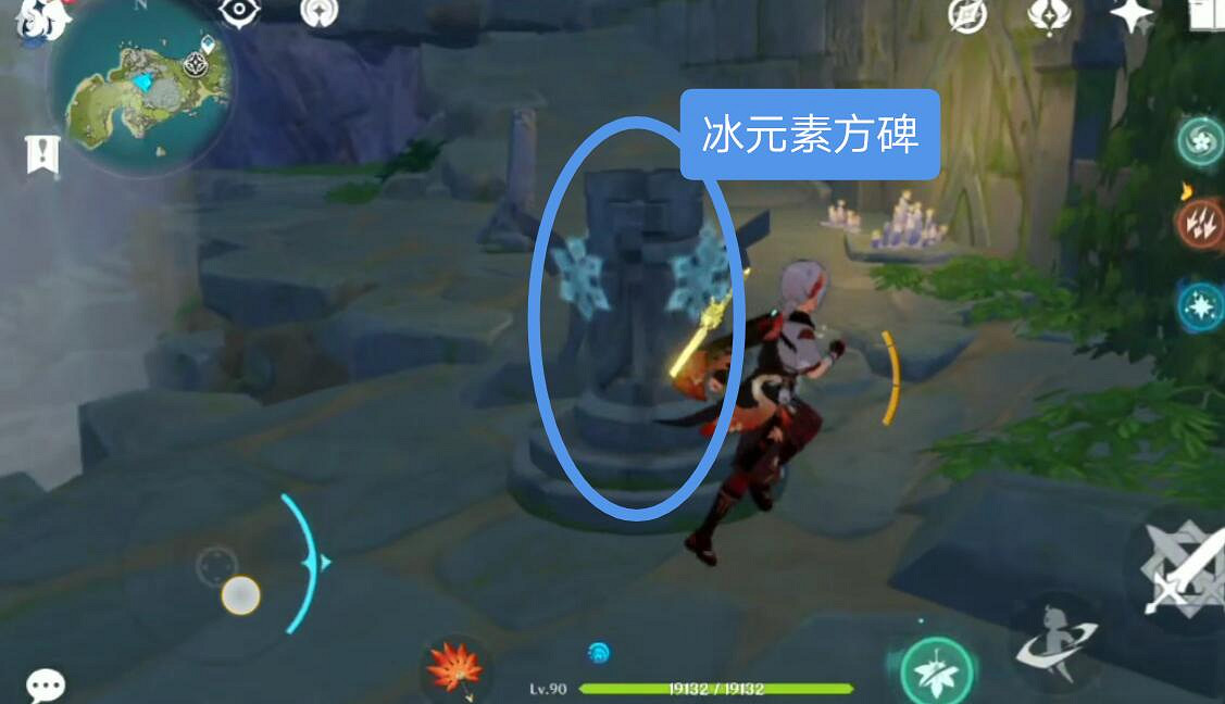 《原神》危危島華麗寶箱解密流程 危危島華麗寶箱在哪? 《原神》危危島華麗寶箱解密流程 危危島華麗寶箱在哪?