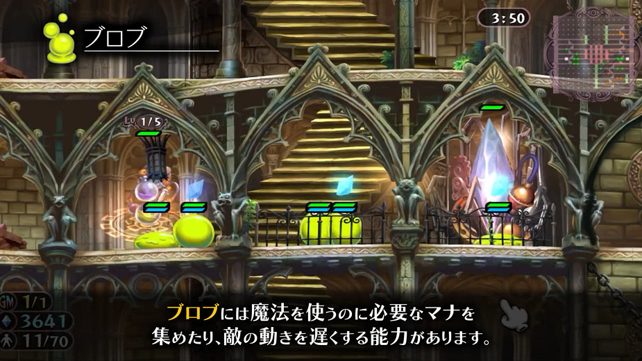 《格林魔書OnceMore》發布鍊金術篇PV 遊戲下周發售