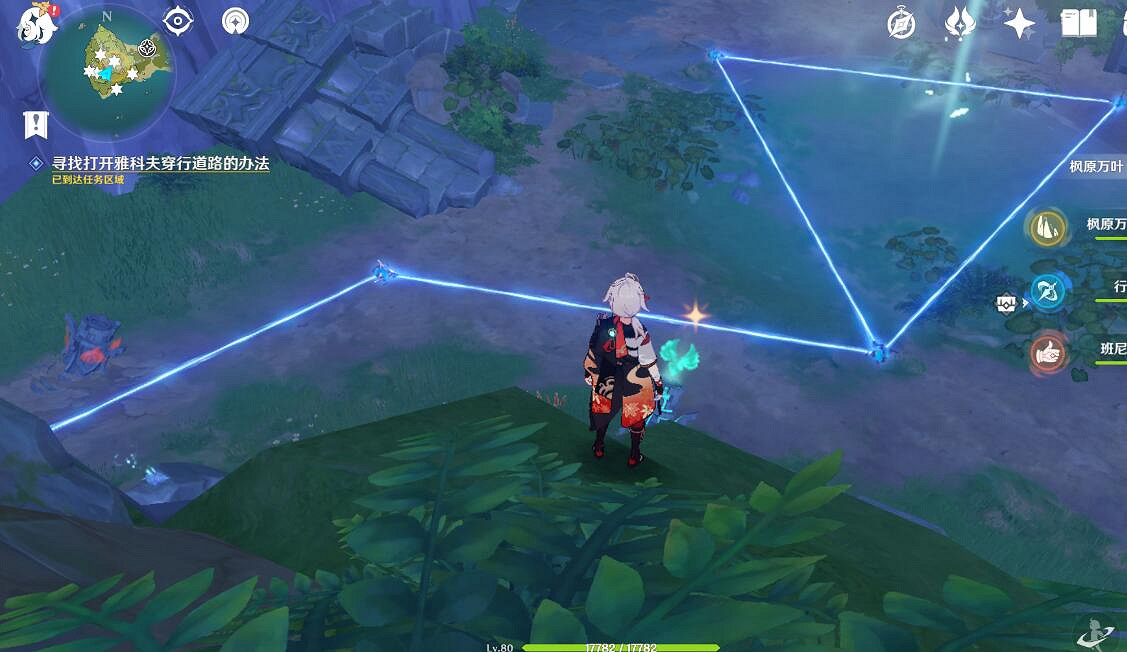 《原神》星引機關解密攻略 2.8莫娜海島寶箱在哪? 《原神》星引機關解密攻略 2.8莫娜海島寶箱在哪?