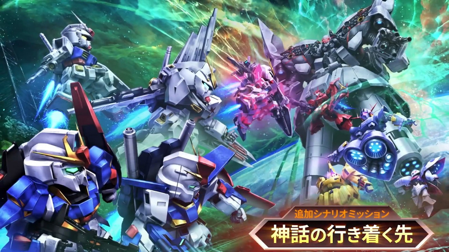 《SD鋼彈 激鬥同盟》推出試玩版推出 追加劇情確定