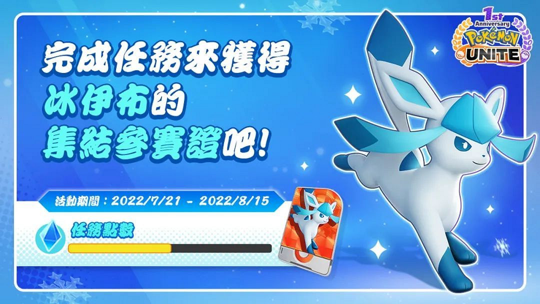 NS新聞 閃電十一人公布新情報、FIFA23繼續擺爛