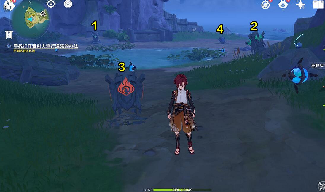 《原神》溯及以往任務怎麽做?溯及以往任務流程攻略 《原神》溯及以往任務怎麽做?溯及以往任務流程攻略