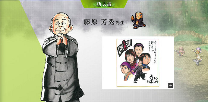 慶祝《時空勇士》今日發售!七位著名漫畫家送上祝賀圖 慶祝《時空勇士》今日發售!七位著名漫畫家送上祝賀圖