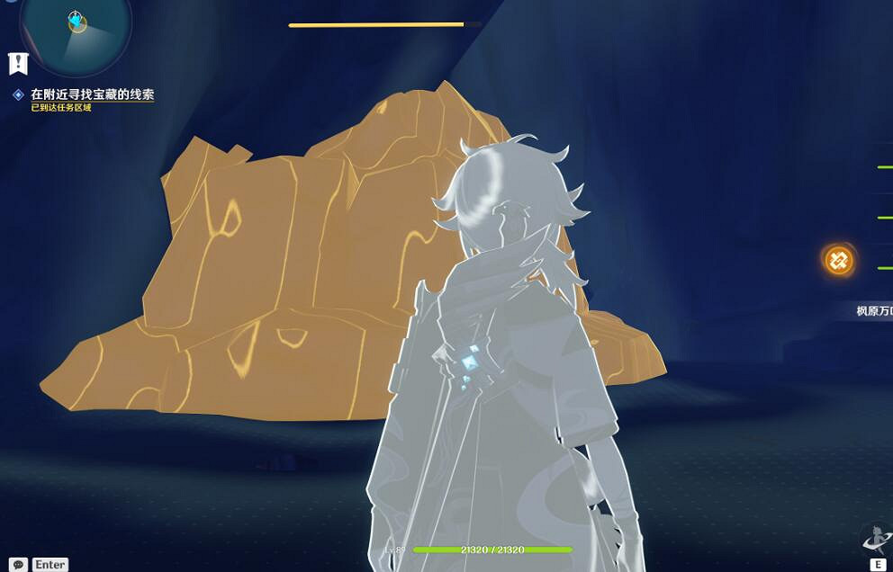 《原神》2.8危危島寶箱線索在哪?2.8危危島寶箱線索位置分享 《原神》2.8危危島寶箱線索在哪?2.8危危島寶箱線索位置分享