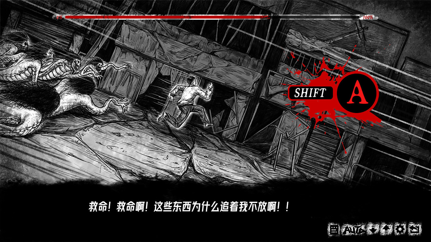 視覺小說系恐怖遊戲《罪獄：soul》將於7月22日發售