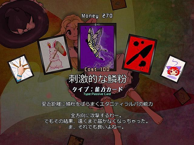 東方Project系列18.5作《彈幕狂熱者們的黑市》公布! 東方Project系列18.5作《彈幕狂熱者們的黑市》公布!