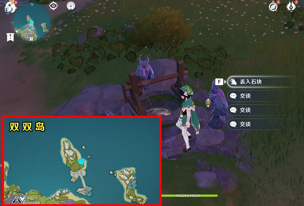 《原神》溯及以往任務怎麽做?溯及以往任務流程攻略 《原神》溯及以往任務怎麽做?溯及以往任務流程攻略