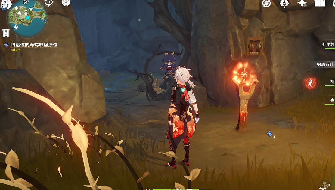 《原神》2.8錯位的海螺位置分布 2.8錯位的海螺在哪找? 《原神》2.8錯位的海螺位置分布 2.8錯位的海螺在哪找?