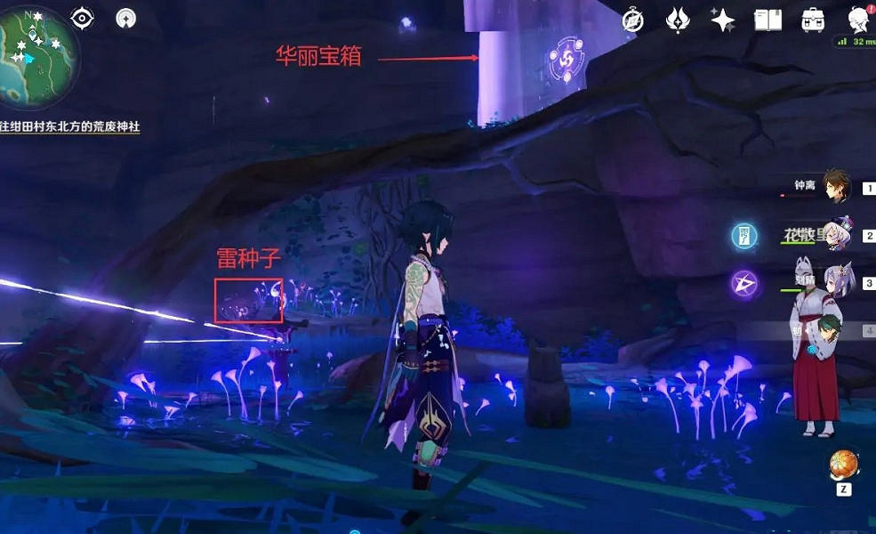 《原神》甘田事話攻略分享 神櫻大祓紺田事話任務怎麽玩? 《原神》甘田事話攻略分享 神櫻大祓紺田事話任務怎麽玩?