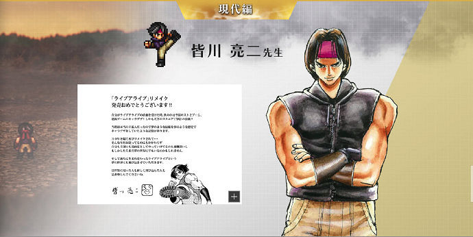 慶祝《時空勇士》今日發售!七位著名漫畫家送上祝賀圖 慶祝《時空勇士》今日發售!七位著名漫畫家送上祝賀圖