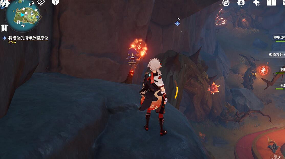 《原神》2.8錯位的海螺位置分布 2.8錯位的海螺在哪找? 《原神》2.8錯位的海螺位置分布 2.8錯位的海螺在哪找?