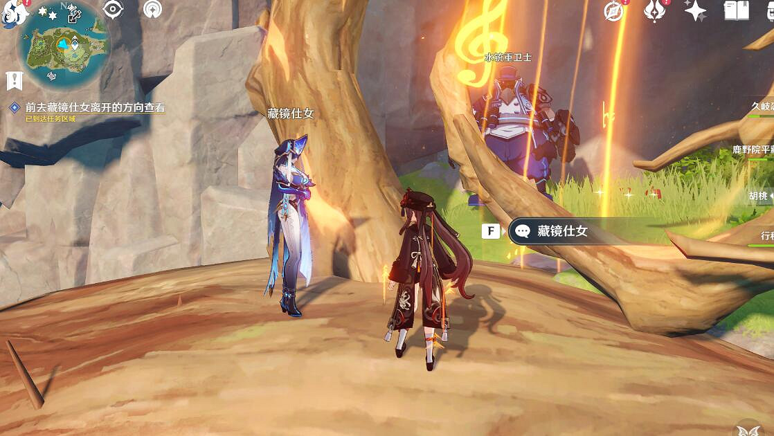 《原神》溯及以往任務怎麽做?溯及以往任務流程攻略 《原神》溯及以往任務怎麽做?溯及以往任務流程攻略