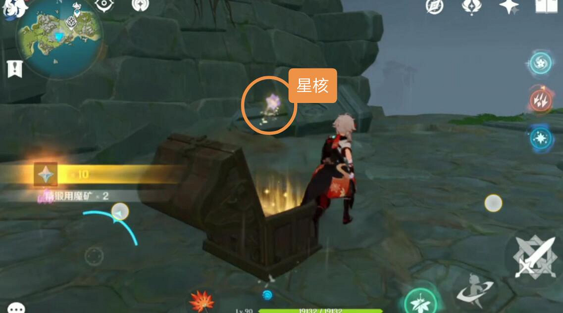 《原神》危危島華麗寶箱解密流程 危危島華麗寶箱在哪? 《原神》危危島華麗寶箱解密流程 危危島華麗寶箱在哪?