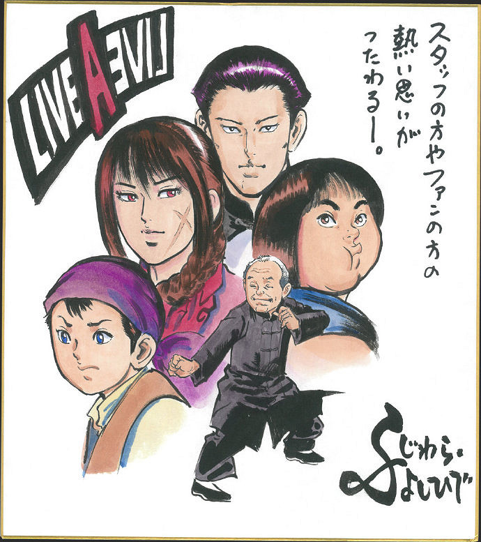 慶祝《時空勇士》今日發售!七位著名漫畫家送上祝賀圖 慶祝《時空勇士》今日發售!七位著名漫畫家送上祝賀圖
