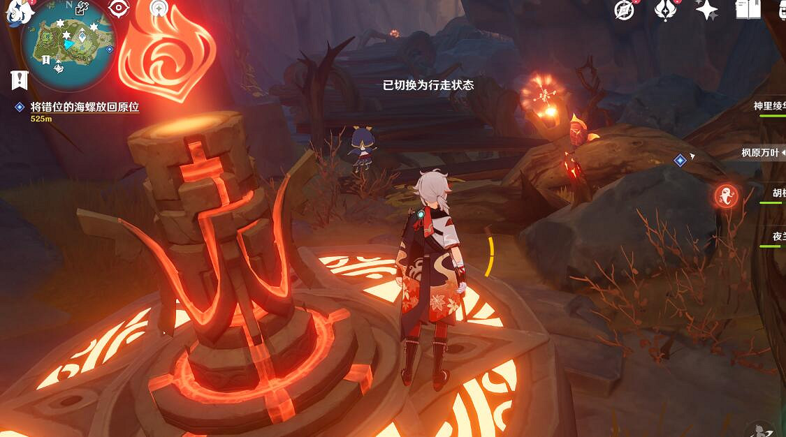 《原神》2.8錯位的海螺位置分布 2.8錯位的海螺在哪找? 《原神》2.8錯位的海螺位置分布 2.8錯位的海螺在哪找?