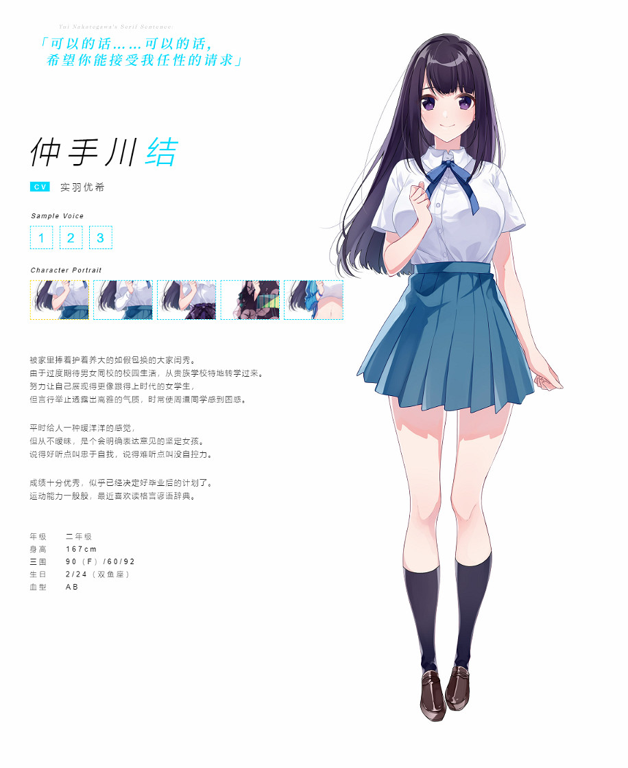 AVG《青夏軌跡》將推出中文版 開場動畫欣賞 AVG《青夏軌跡》將推出中文版 開場動畫欣賞