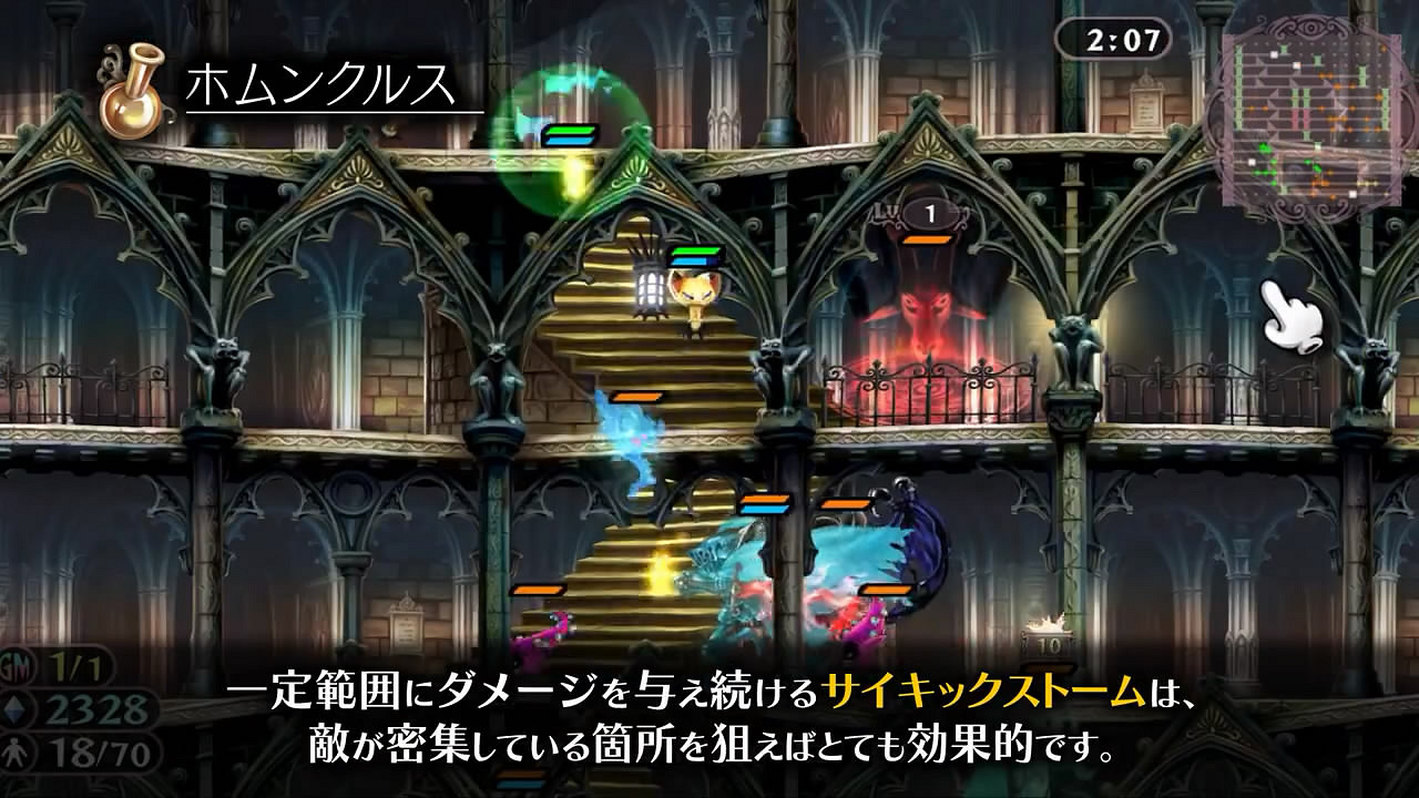 《格林魔書OnceMore》第八彈宣傳片“鍊金術篇”賞! 《格林魔書OnceMore》第八彈宣傳片“鍊金術篇”賞!