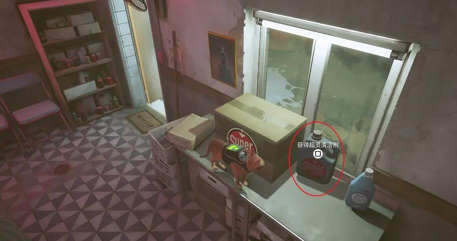 《浪貓》stray洗衣店洗潔劑怎麽拿？洗潔劑獲得方法