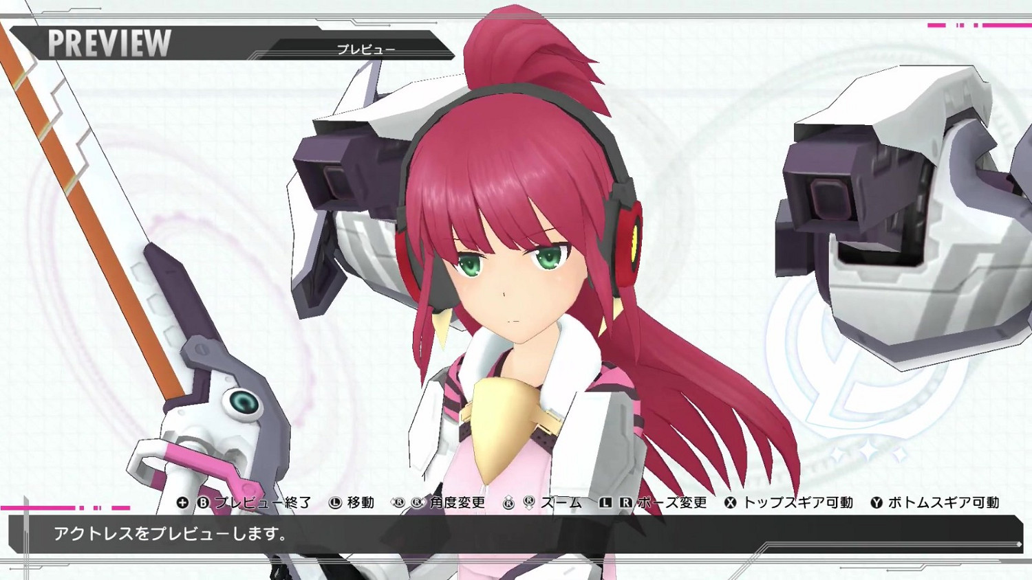 《機甲少女★愛麗絲CS》新一期角色定製預告片分享 《機甲少女★愛麗絲CS》新一期角色定製預告片分享