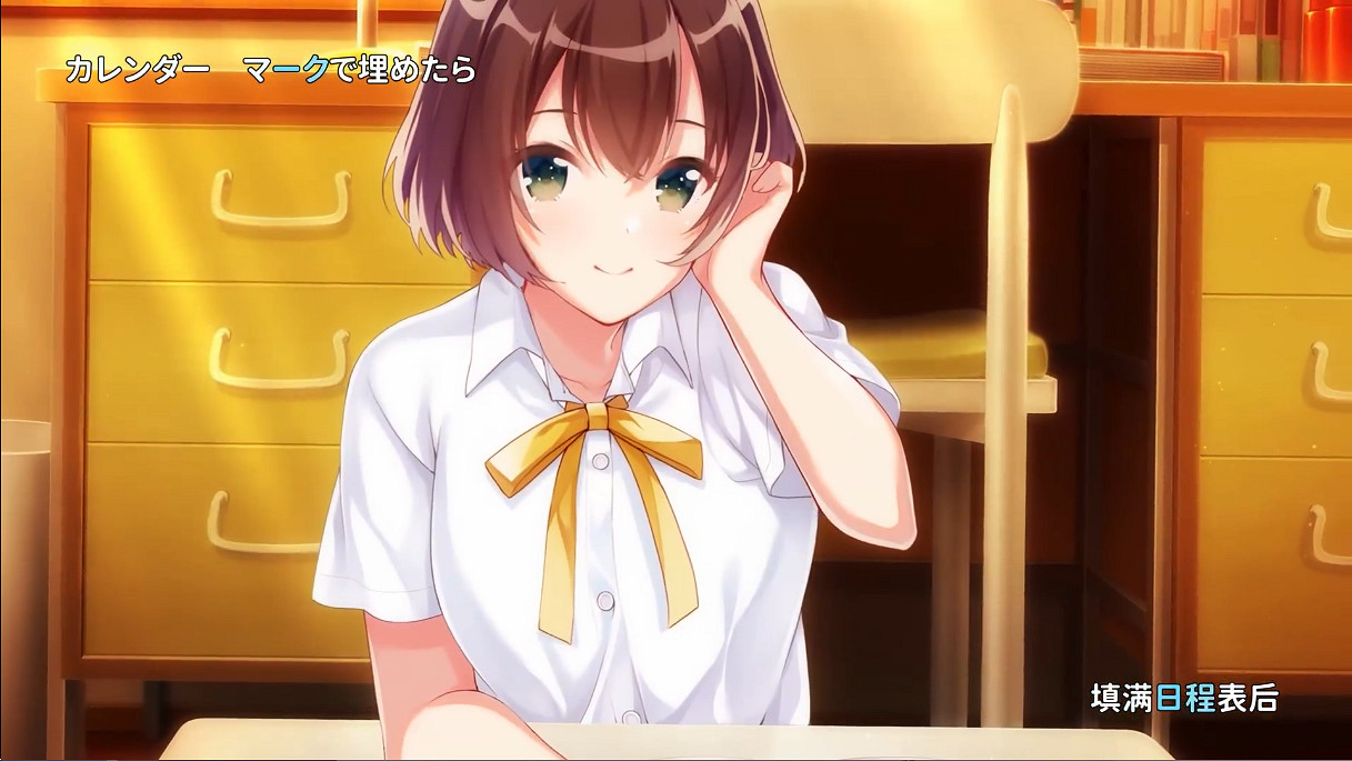 高分美少女遊戲《青夏軌跡》即將登陸Steam 支援官中 高分美少女遊戲《青夏軌跡》即將登陸Steam 支援官中