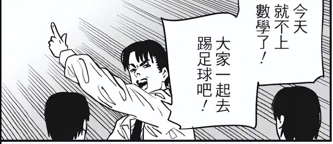 “田中脊髓劍”火了 但是還有比這玩意更離譜的武器 “田中脊髓劍”火了 但是還有比這玩意更離譜的武器