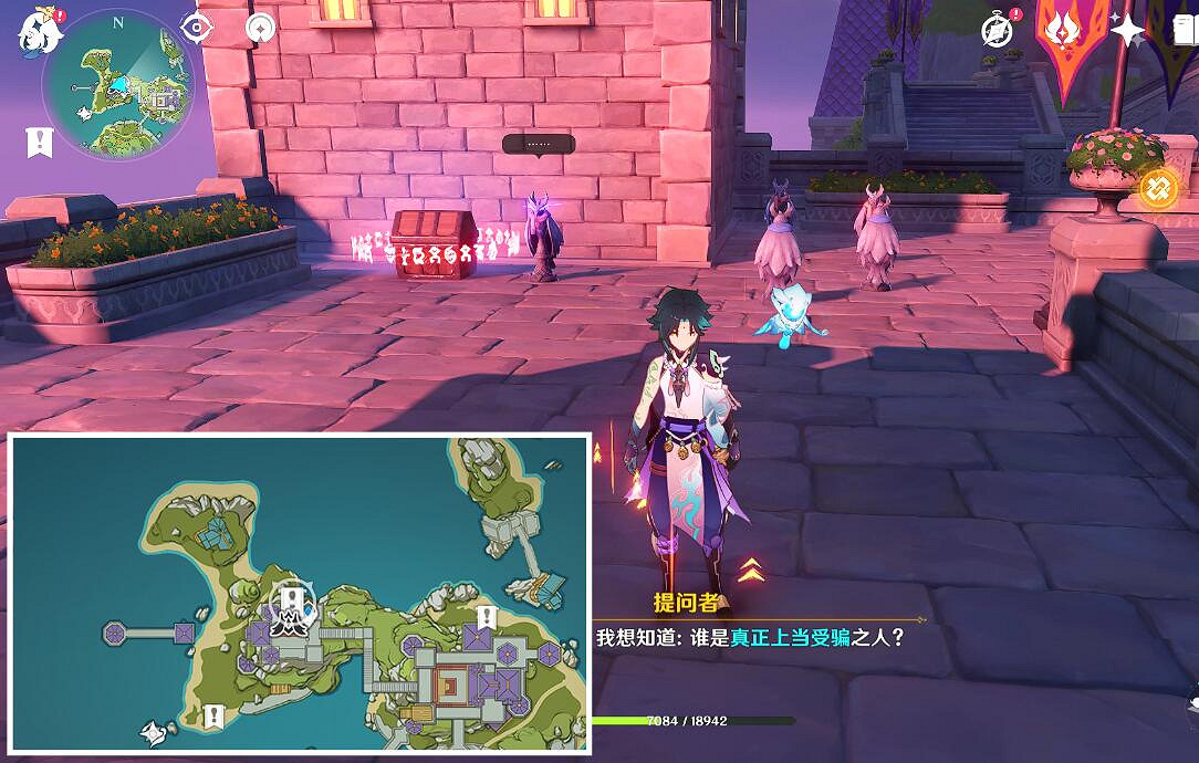 《原神》探尋秘密的人在哪?夜鴉指認寶箱收集攻略 《原神》探尋秘密的人在哪?夜鴉指認寶箱收集攻略