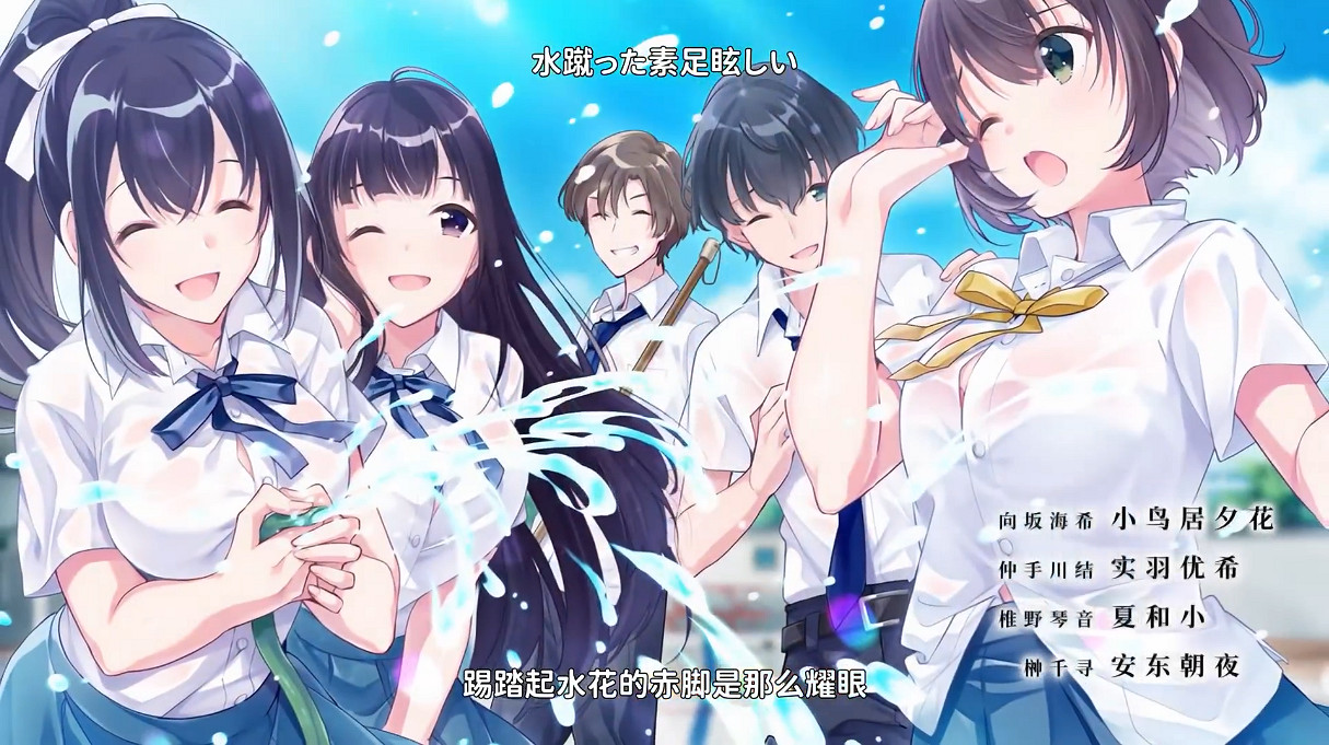 高分美少女遊戲《青夏軌跡》即將登陸Steam 支援官中 高分美少女遊戲《青夏軌跡》即將登陸Steam 支援官中