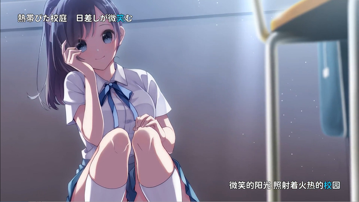 高分美少女遊戲《青夏軌跡》即將登陸Steam 支援官中 高分美少女遊戲《青夏軌跡》即將登陸Steam 支援官中