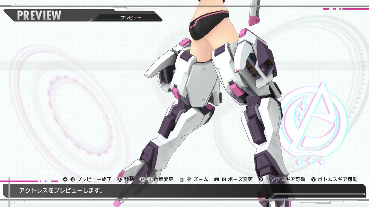 《機甲少女★愛麗絲CS》新一期角色定製預告片分享 《機甲少女★愛麗絲CS》新一期角色定製預告片分享