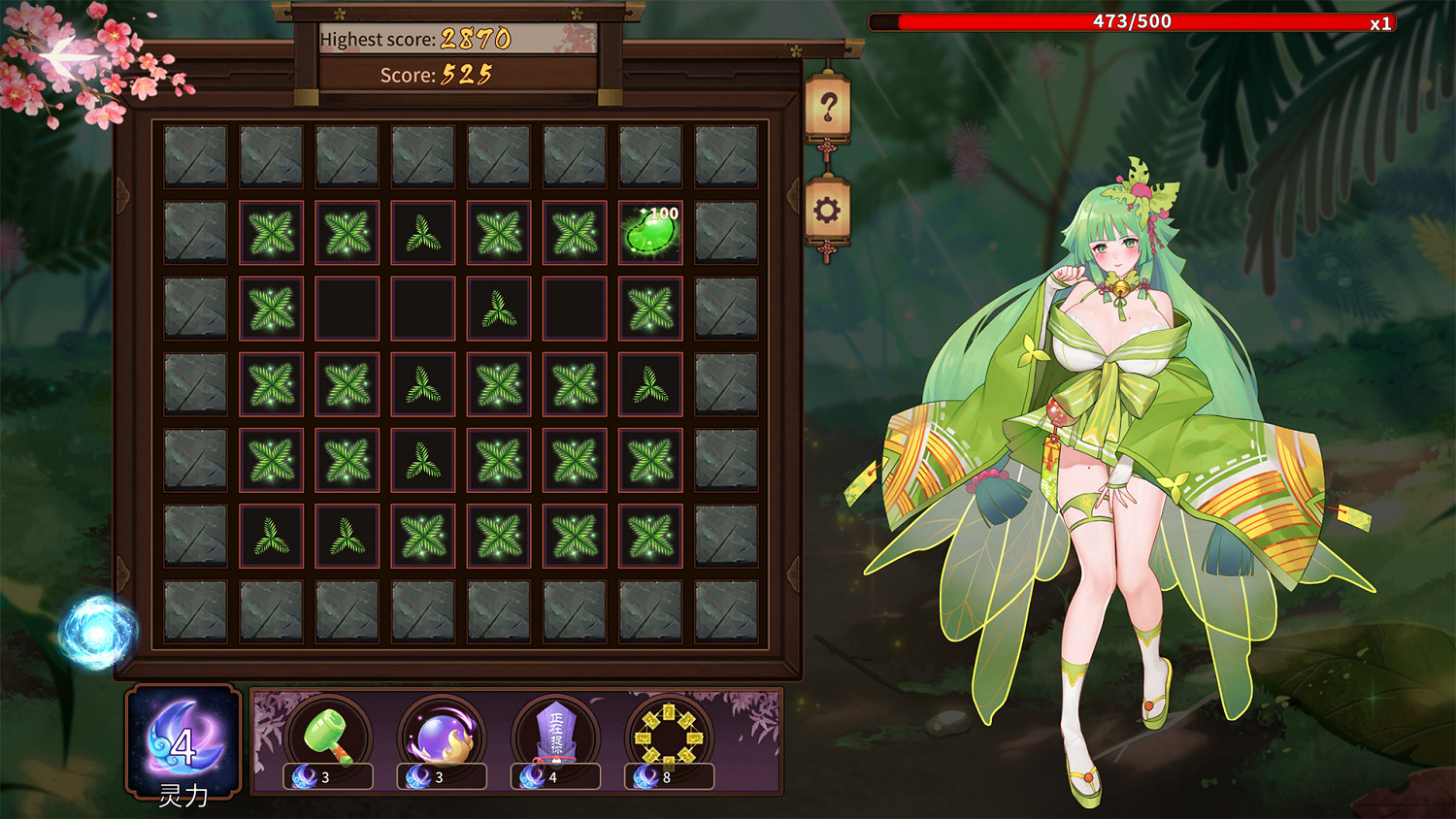 免費 + 美少女 + 福利！《花妖物語2》Steam特別好評