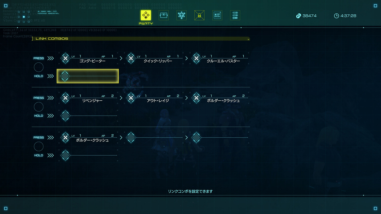 《星之海洋6:神聖力量》角色系統等最新情報公開! 《星之海洋6:神聖力量》角色系統等最新情報公開!
