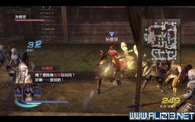 《無雙大蛇2終極版》劇情流程圖文攻略 通關流程詳解 《無雙大蛇2終極版》劇情流程圖文攻略 通關流程詳解