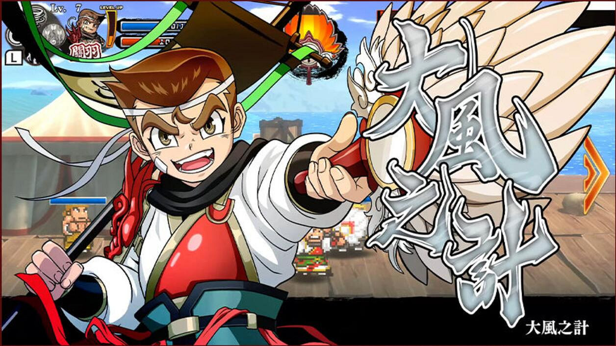 什麽是魚水之情？《熱血三國志全員集合》角色關係圖