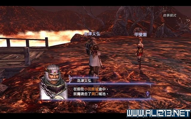 《無雙大蛇2終極版》劇情流程圖文攻略 通關流程詳解 《無雙大蛇2終極版》劇情流程圖文攻略 通關流程詳解