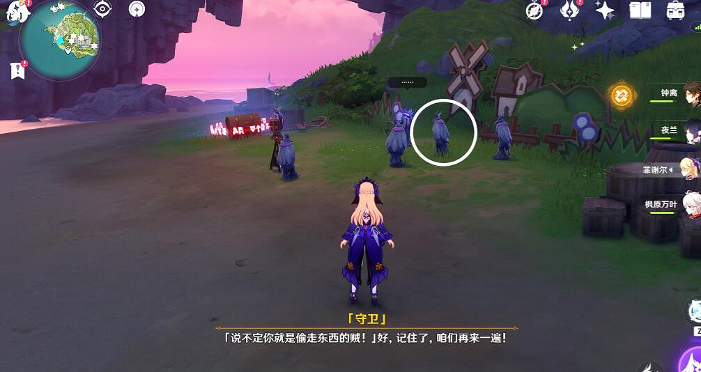 《原神》探尋秘密的人在哪?夜鴉指認寶箱收集攻略 《原神》探尋秘密的人在哪?夜鴉指認寶箱收集攻略