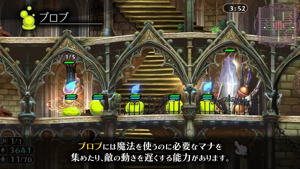 《格林魔書OnceMore》第八彈宣傳片“鍊金術篇”賞! 《格林魔書OnceMore》第八彈宣傳片“鍊金術篇”賞!