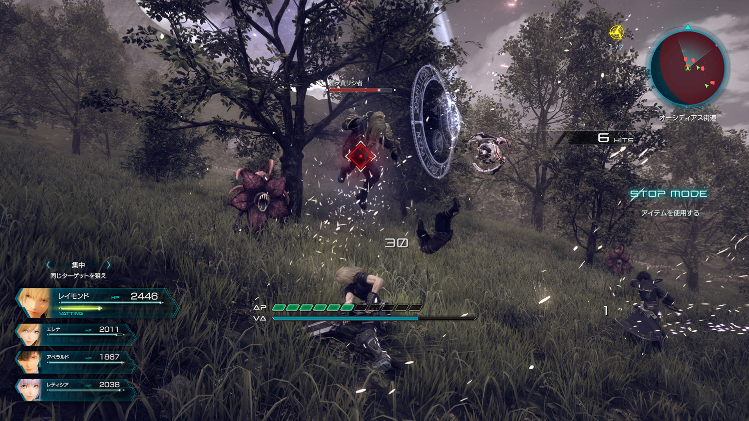 《星之海洋6:神聖力量》角色系統等最新情報公開! 《星之海洋6:神聖力量》角色系統等最新情報公開!