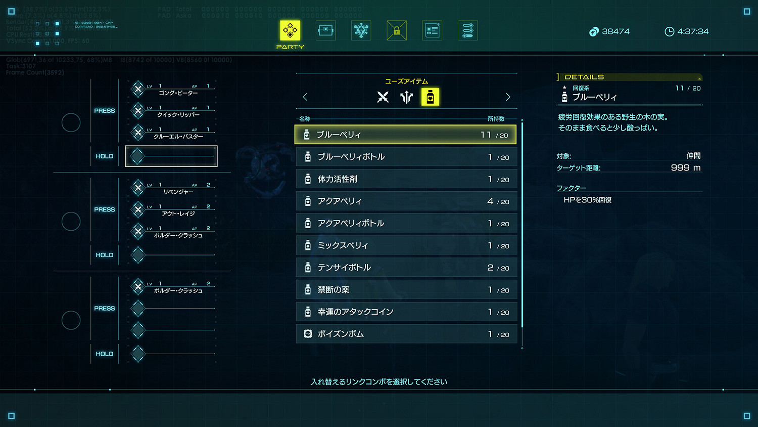 《星之海洋6:神聖力量》角色系統等最新情報公開! 《星之海洋6:神聖力量》角色系統等最新情報公開!