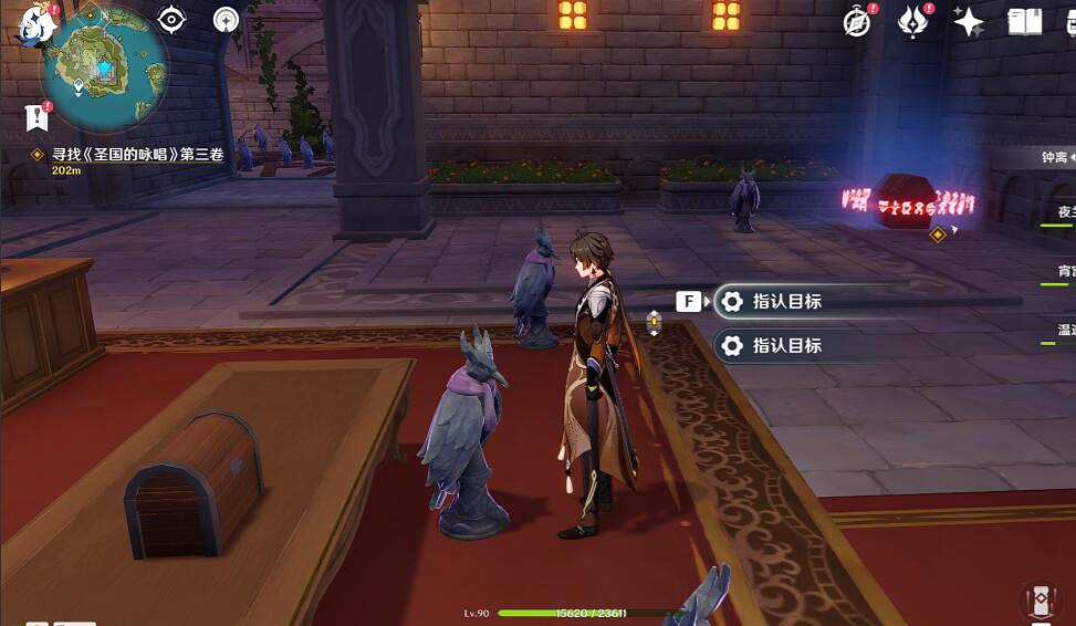 《原神》探尋秘密的人在哪?夜鴉指認寶箱收集攻略 《原神》探尋秘密的人在哪?夜鴉指認寶箱收集攻略