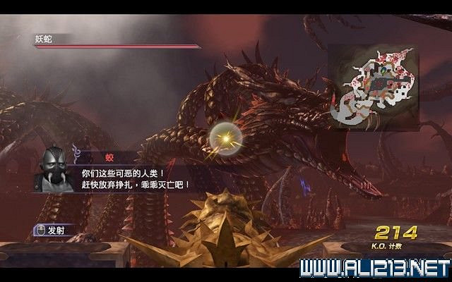 《無雙大蛇2終極版》劇情流程圖文攻略 通關流程詳解