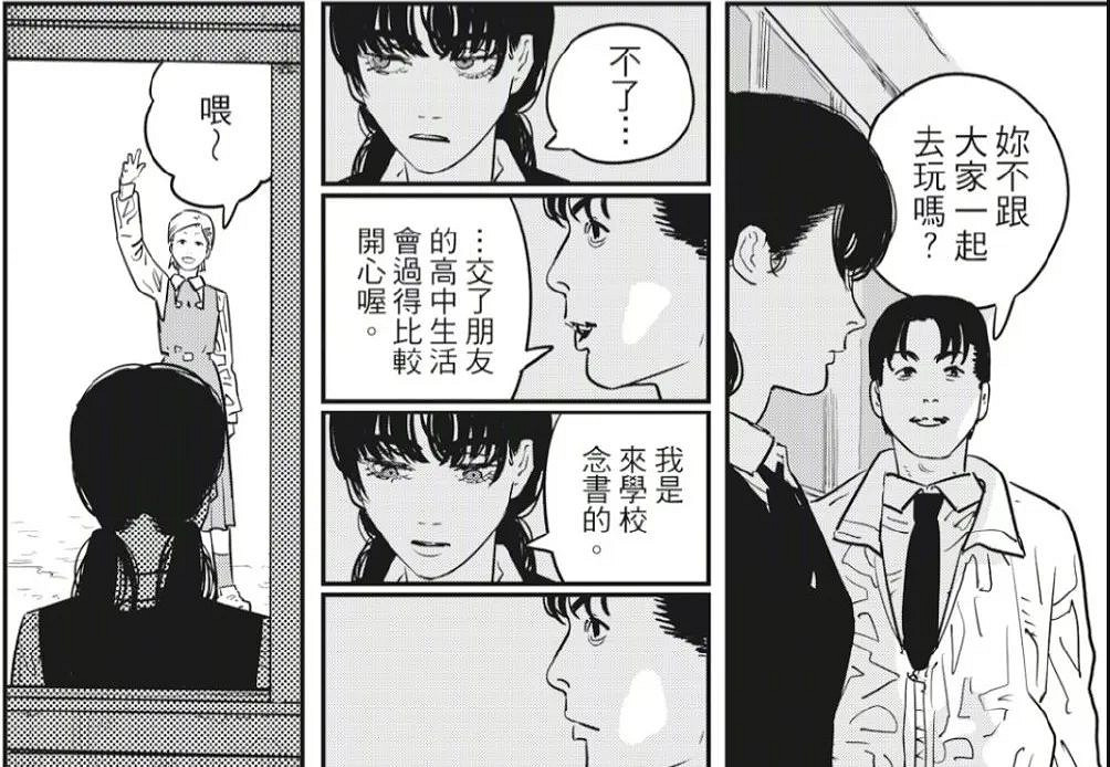 “田中脊髓劍”火了 但是還有比這玩意更離譜的武器 “田中脊髓劍”火了 但是還有比這玩意更離譜的武器