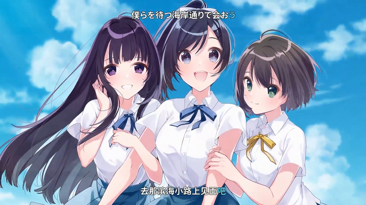 高分美少女遊戲《青夏軌跡》即將登陸Steam 支援官中 高分美少女遊戲《青夏軌跡》即將登陸Steam 支援官中