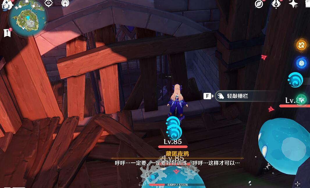 《原神》老鴉的故事任務怎麽做?老鴉的故事任務流程攻略 《原神》老鴉的故事任務怎麽做?老鴉的故事任務流程攻略