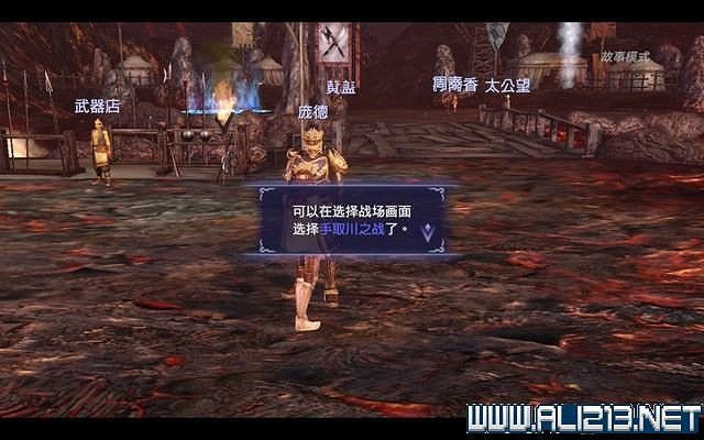 《無雙大蛇2終極版》劇情流程圖文攻略 通關流程詳解